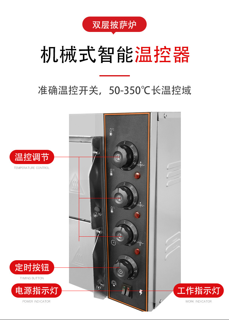 Fuqi Commercial Electric Pizza Oven Food Baking Equipment Single and Double Layer, One Layer, One Plate Pizza Oven