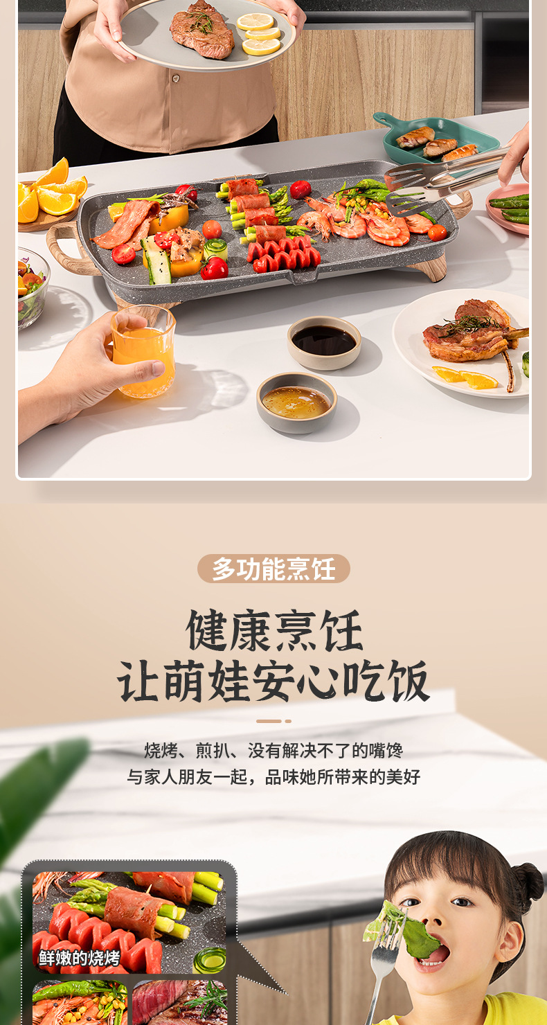 踏趣电烤盘暗_04.jpg