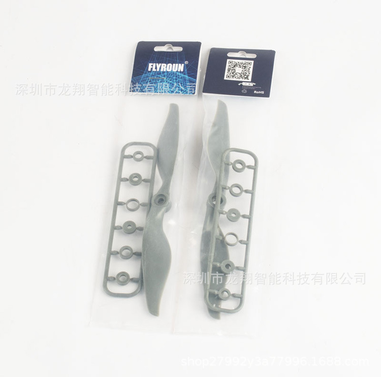 Nylon direct drive propeller, 4-axis propeller, 7/8/9/10 inch drone accessories, forward and reverse propellers