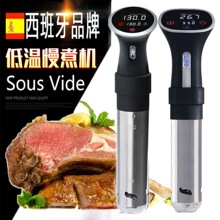 Molecular food tools, low-temperature slow cooking machine, low-temperature cooking machine, cooking machine, Spanish molecular cooking