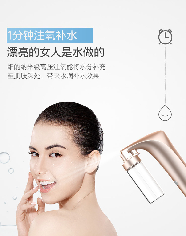 注氧喷雾仪3_04.jpg
