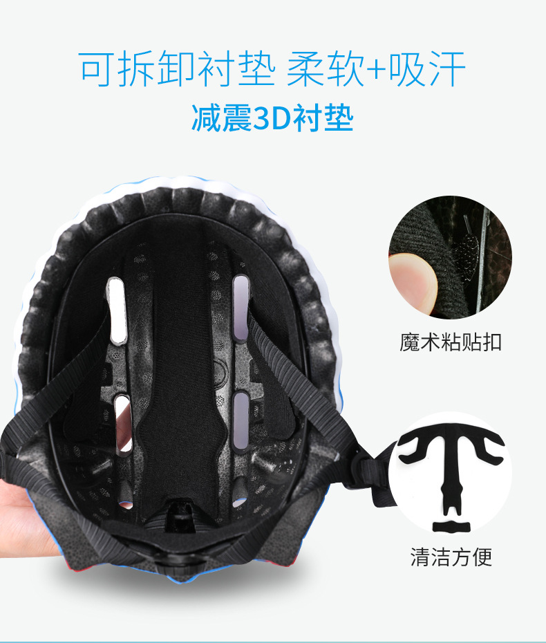 2020恐龙儿童头盔_07