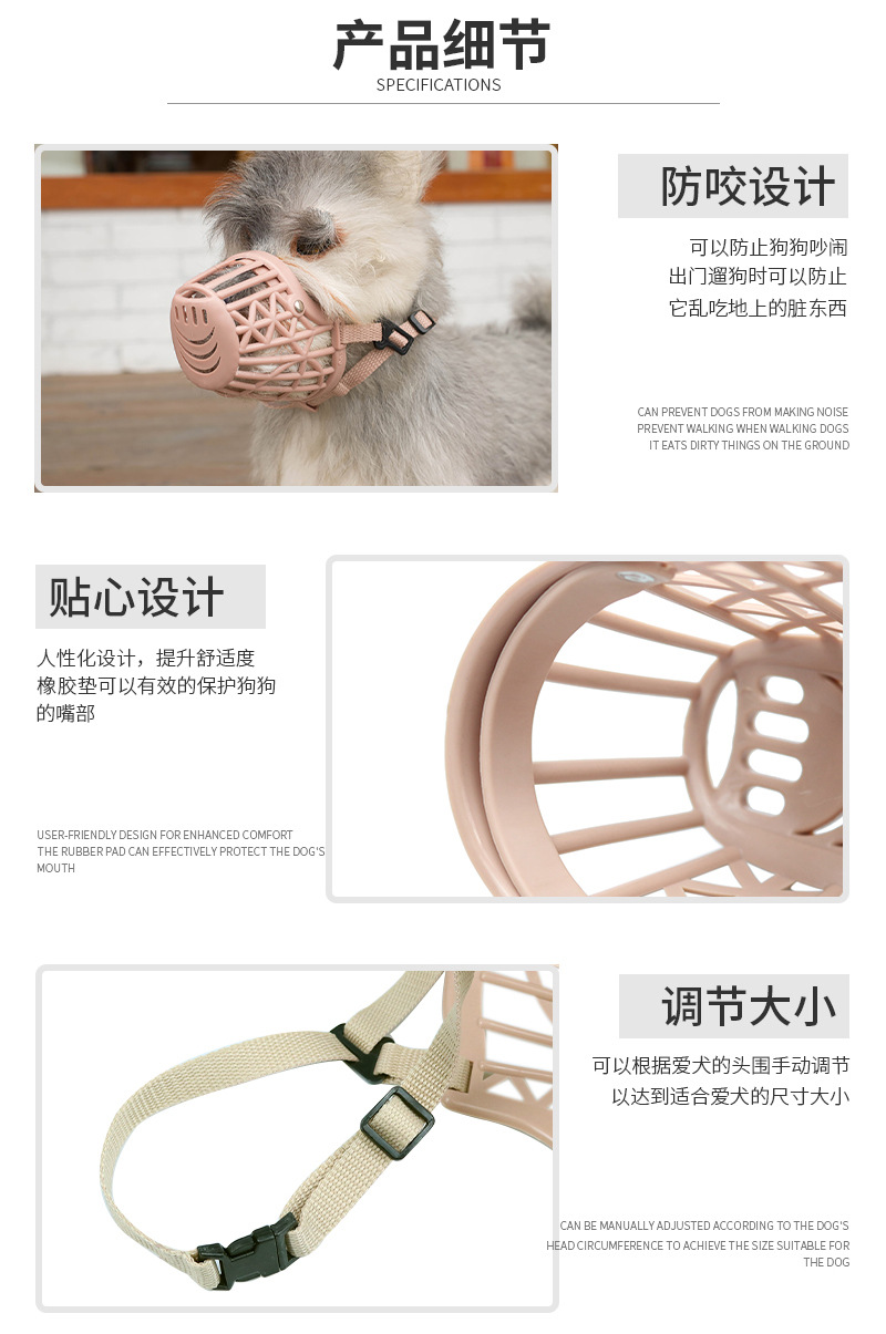 狗嘴套 (5).jpg