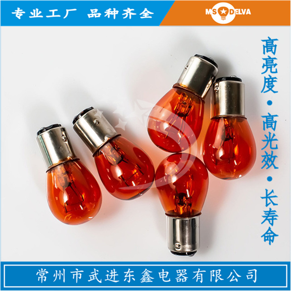 辅助灯