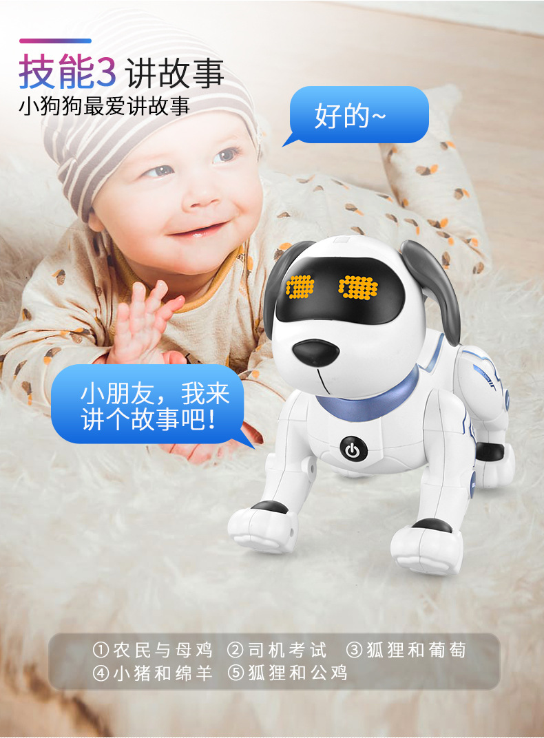 Intelligent remote control pet machine dog children's puzzle toy electronic machine cat little boy doll Year of the Horse gift