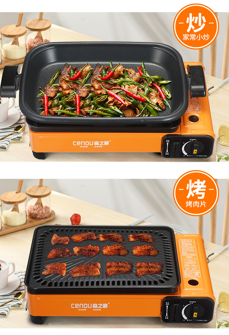 户外便携式燃气烧烤炉液化气煤气烤肉炉家用庭院bbq野外韩式烤炉