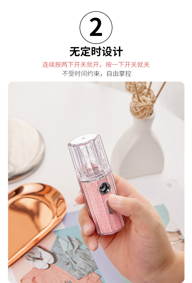2020新款补水仪详情页最终版_08.jpg