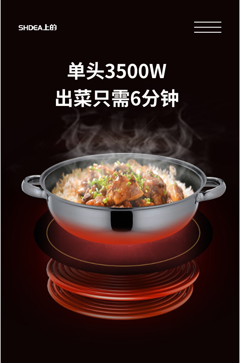 商用厨具 多头电磁炉 电陶炉煲仔饭机 台式煲仔炉厨房灶具定制