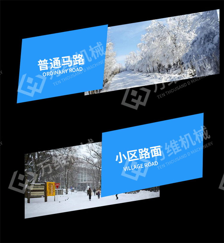 手推除雪抛雪机 冬季商用物业多功能全自动清雪扫雪机价格厂家
