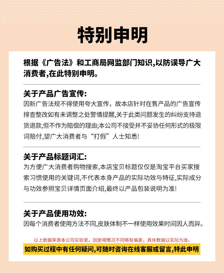 2020新款补水仪详情页最终版_14.jpg