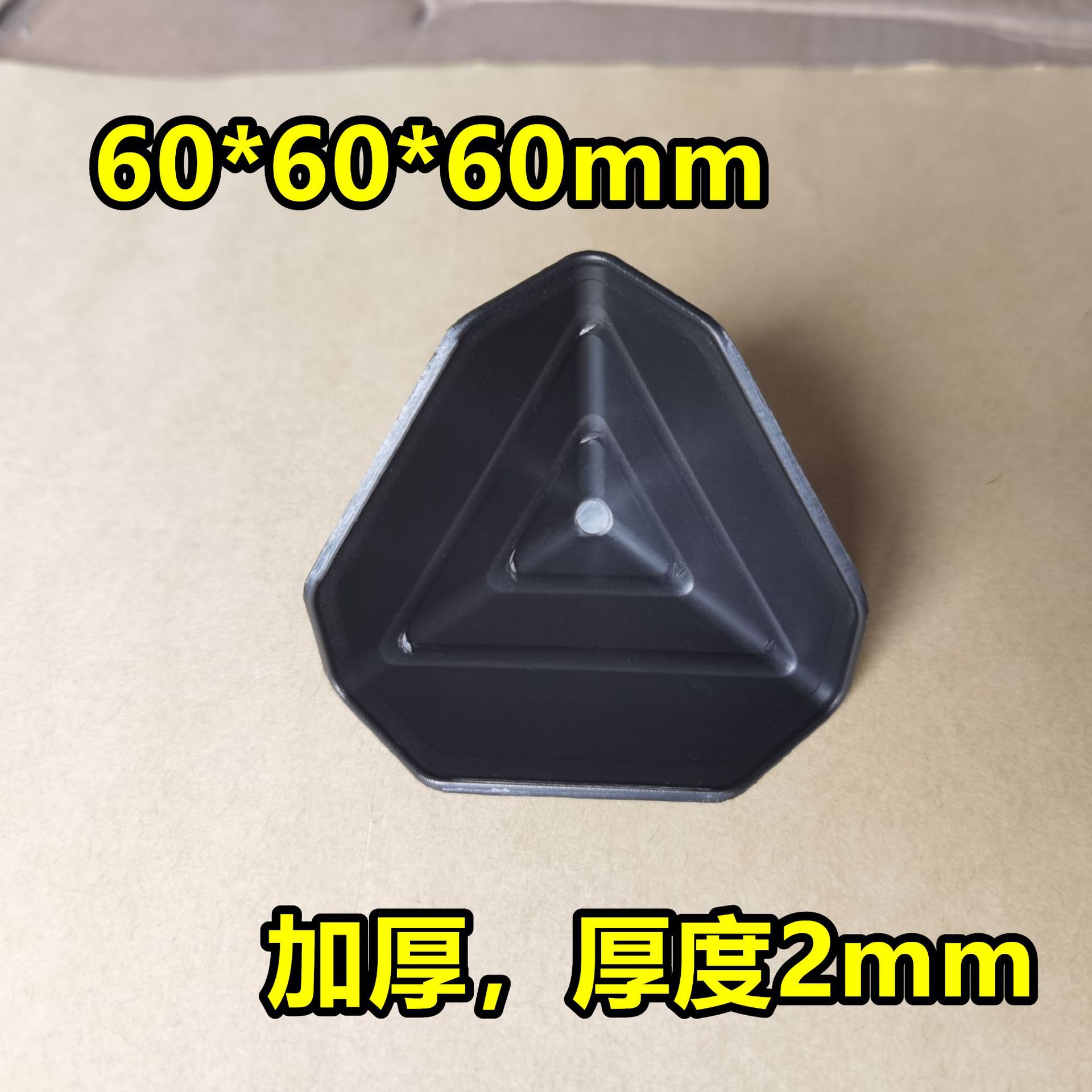 6cm加厚护角