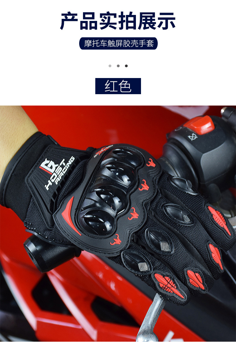 Devil Racing Motorcycle Gloves Anti Drop Off Road Racing All Finger Riding Motorcycle Rider Touchscreen Bicycle