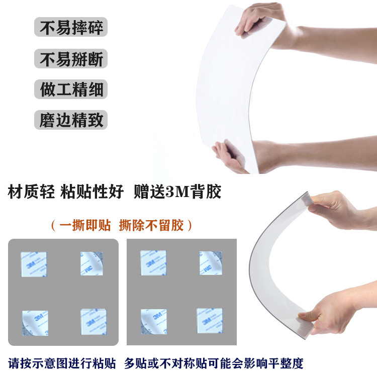 Manufacturer's hot selling acrylic wall sticker mirror makeup soft lens self-adhesive full body dressing mirror student dormitory sticker mirror