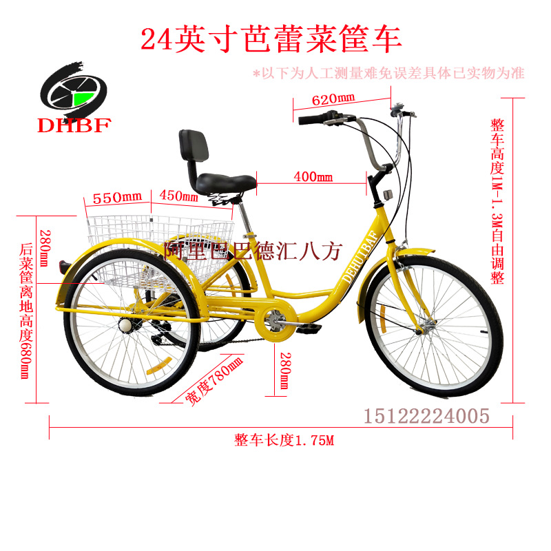 24芭蕾尺寸图PS 副本