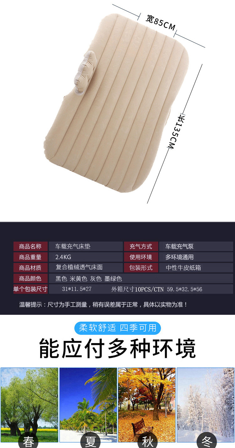 1111112-充气床_11.jpg