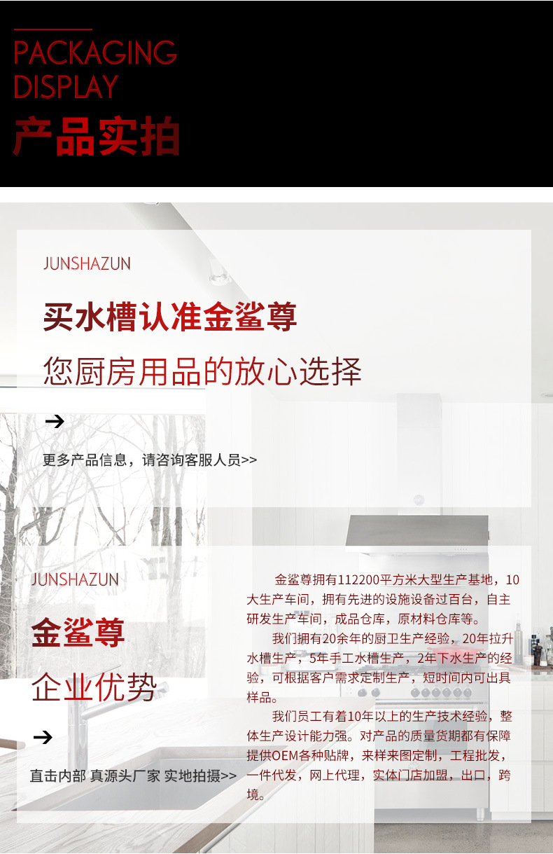 详情_19.jpg