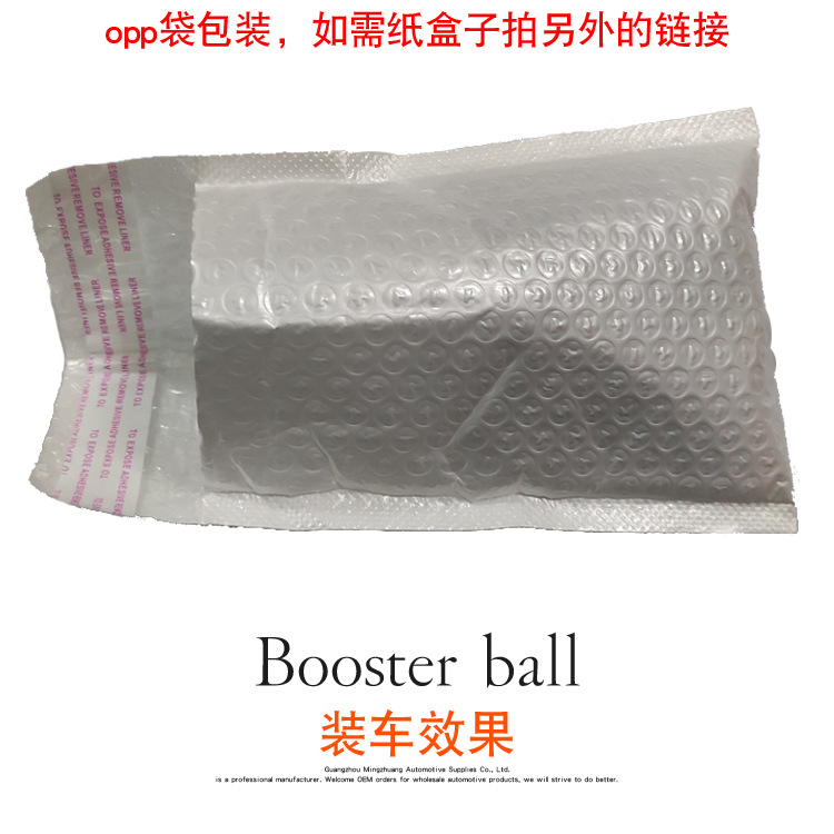 助力球OPP_10.jpg