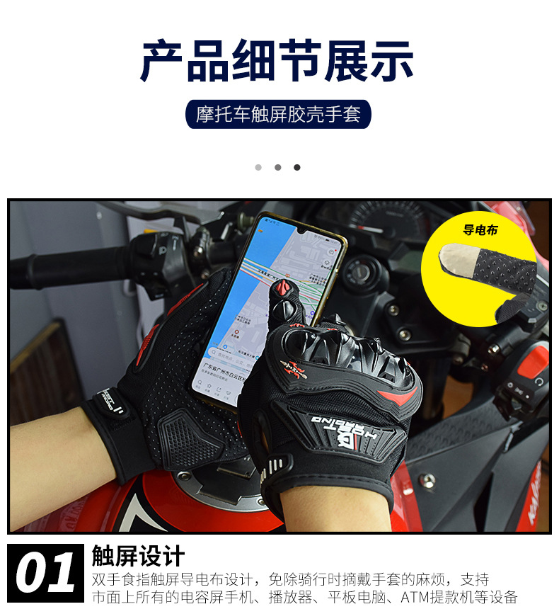 Devil Racing Motorcycle Gloves Anti Drop Off Road Racing All Finger Riding Motorcycle Rider Touchscreen Bicycle