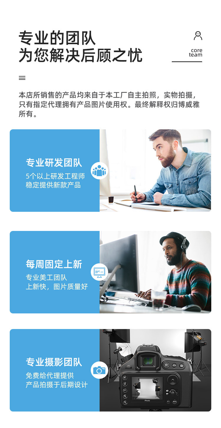 详情页2_05.jpg