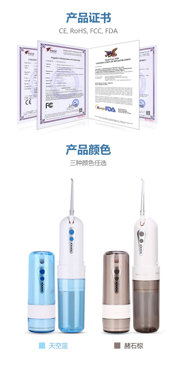06B三种颜色