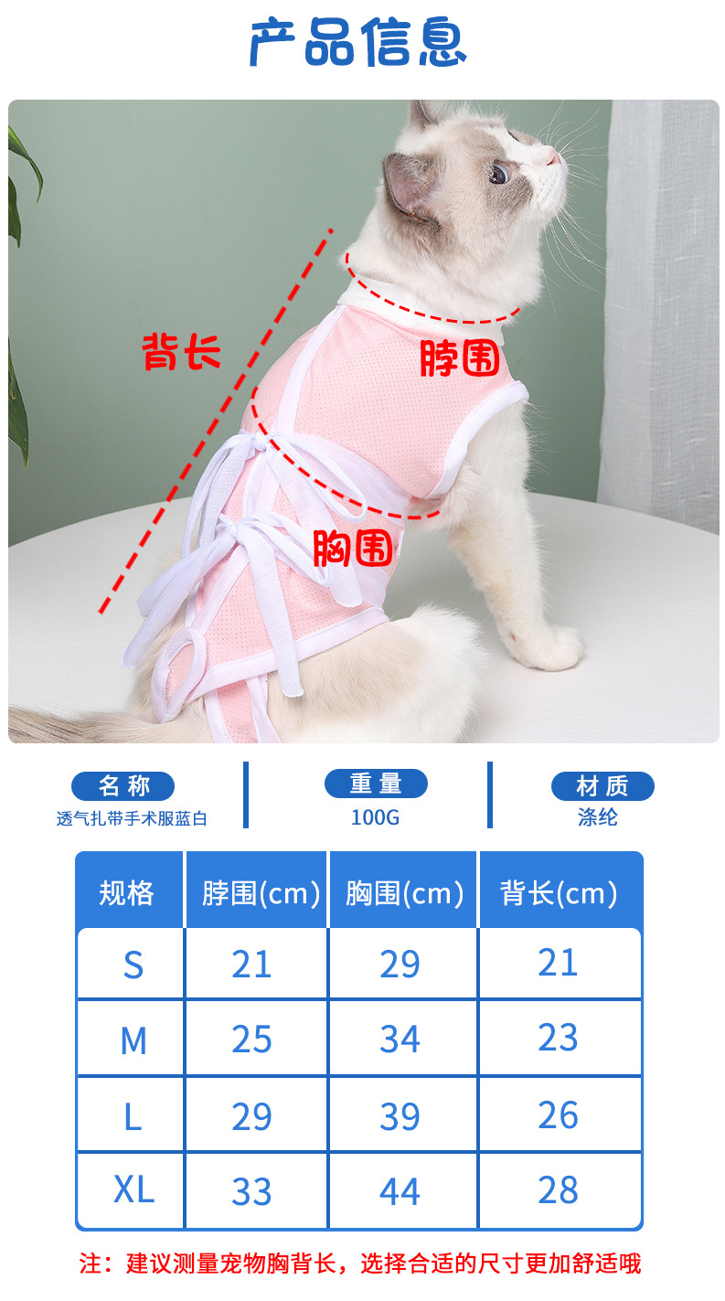 猫术服3.jpg