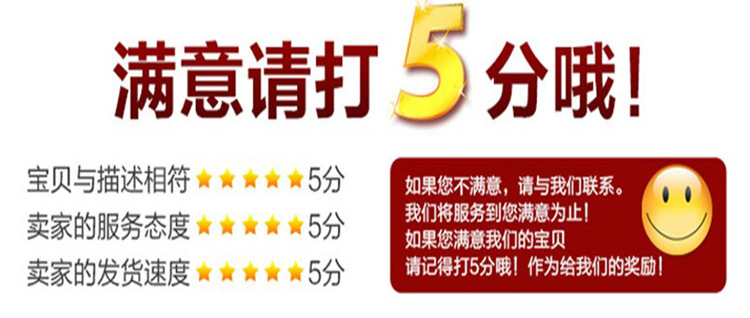 血鹦鹉详情页_09