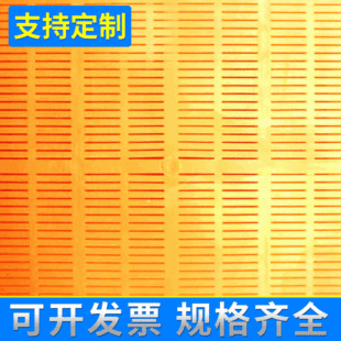 Polyurethane mesh, polyurethane blind plate vibrating screen wholesale, polyurethane grid mesh manufacturer direct supply