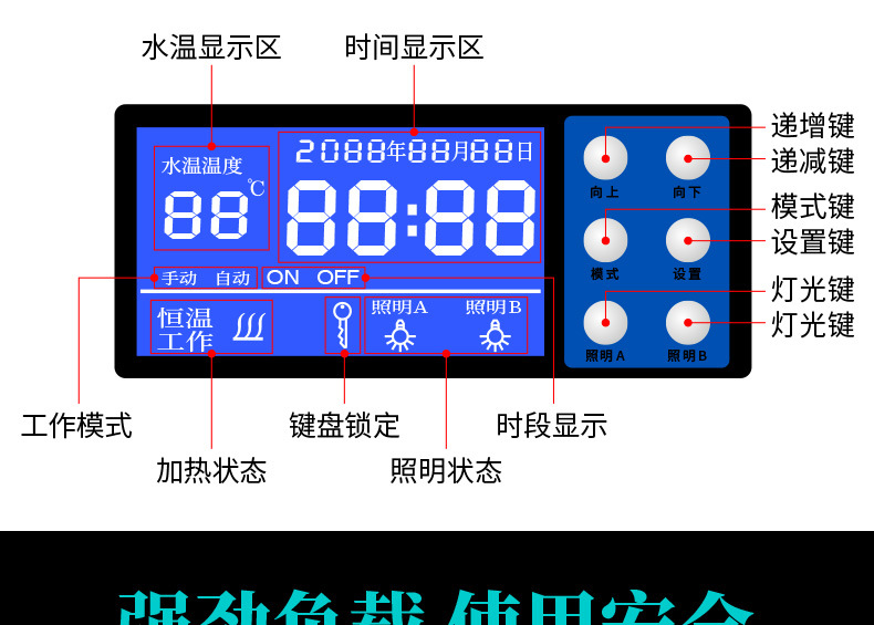多功能控制器-详情_06