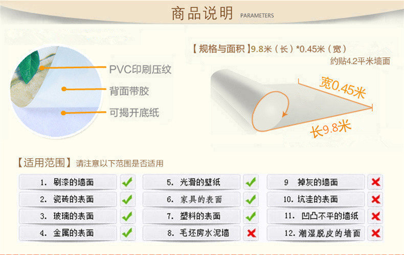 金罗曼描述-2.jpg
