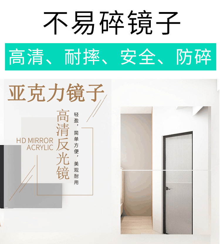 Manufacturer's hot selling acrylic wall sticker mirror makeup soft lens self-adhesive full body dressing mirror student dormitory sticker mirror