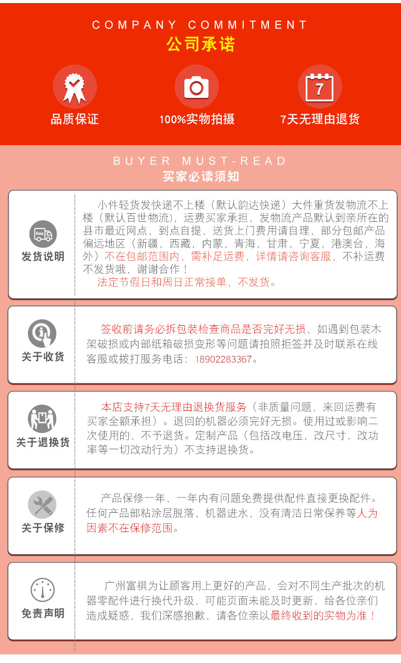 Fuqi Commercial Electric Pizza Oven Food Baking Equipment Single and Double Layer, One Layer, One Plate Pizza Oven