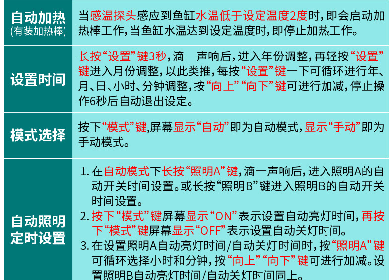 多功能控制器-详情_13