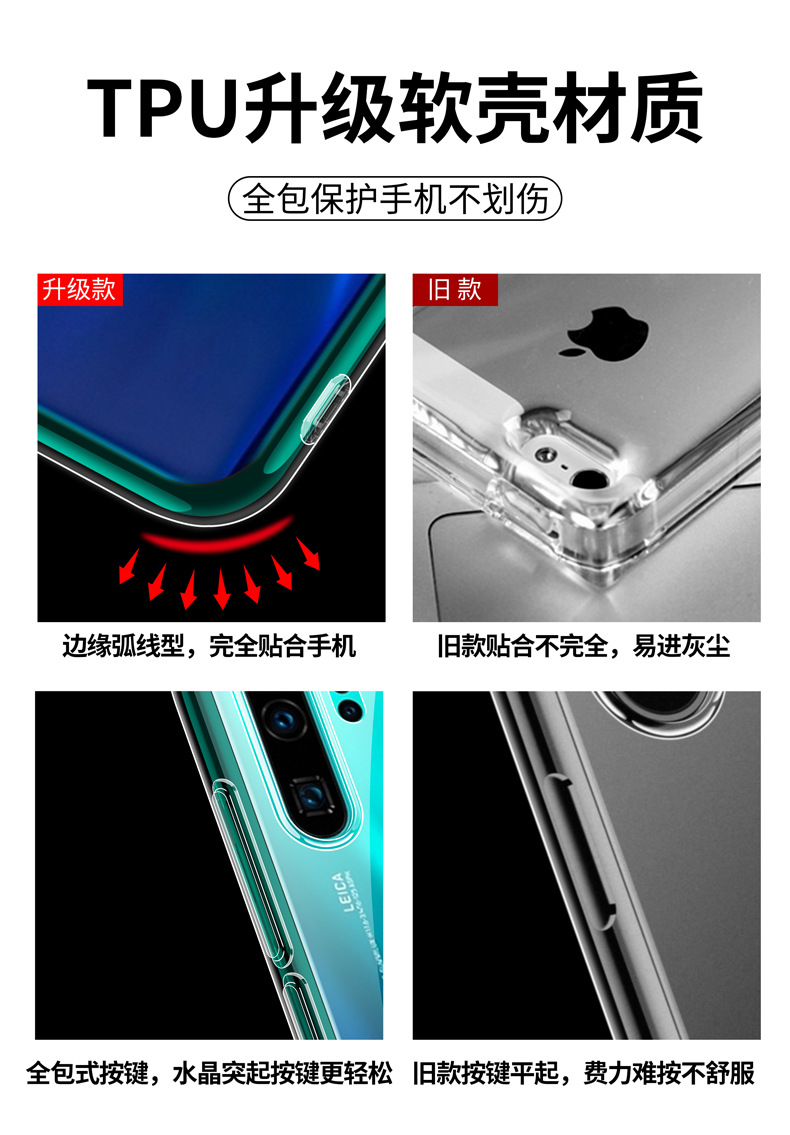 Suitable for transparent P60Art Pura70 Huawei P50E P40Pro phone case P30 P90 silicone P80 set