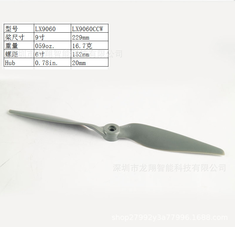 Nylon direct drive propeller, 4-axis propeller, 7/8/9/10 inch drone accessories, forward and reverse propellers