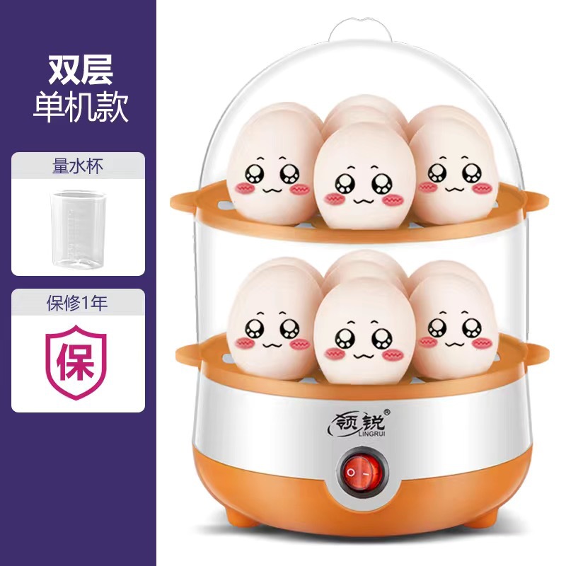 Яйцеварка многофункциональная Lingrui MC01 оранжевая