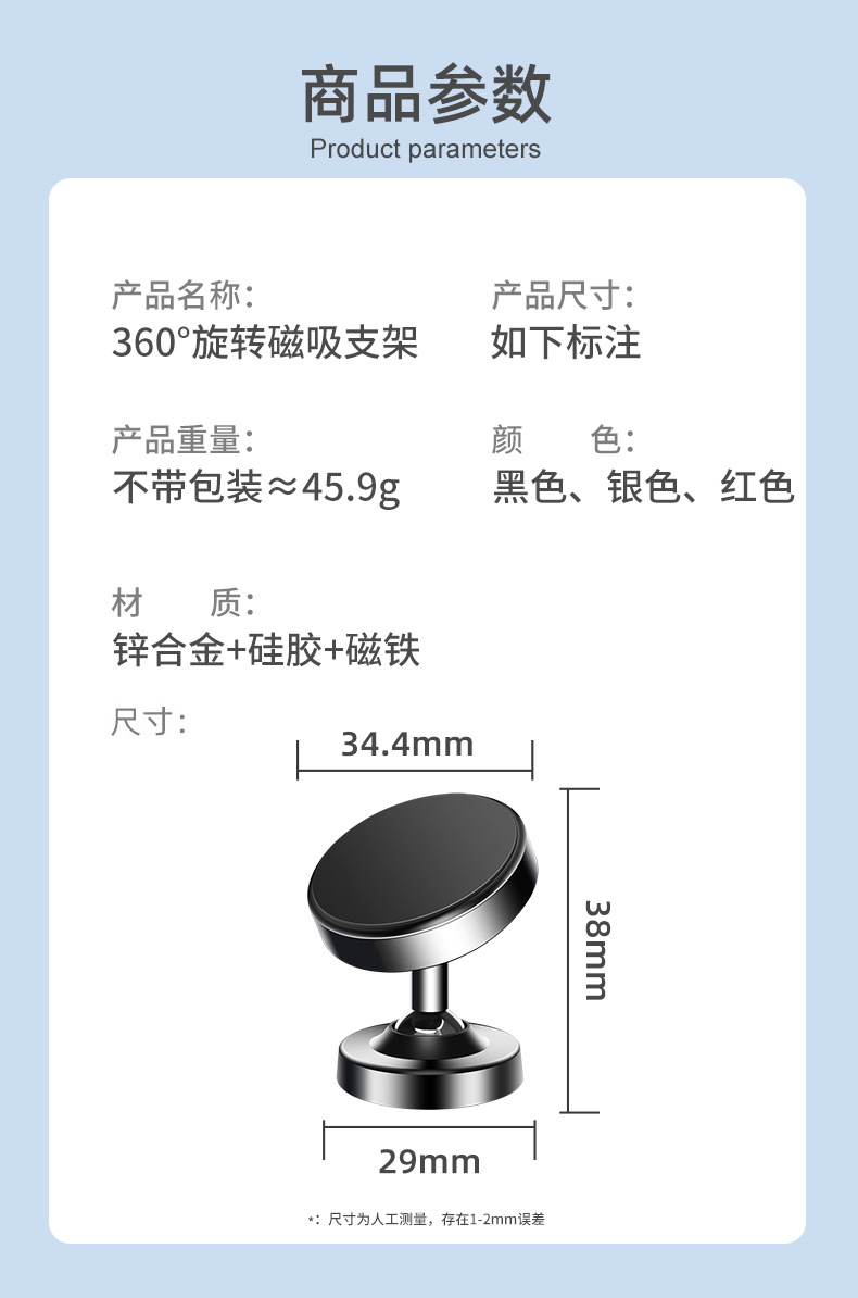 车载支架6_09.jpg