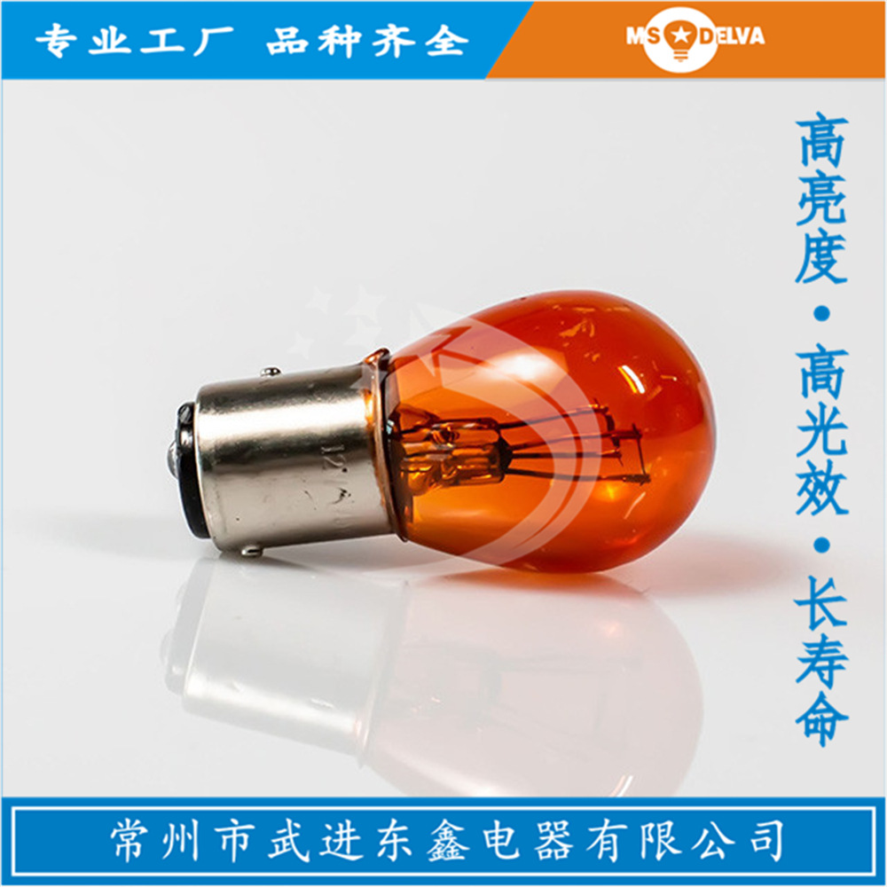 辅助灯