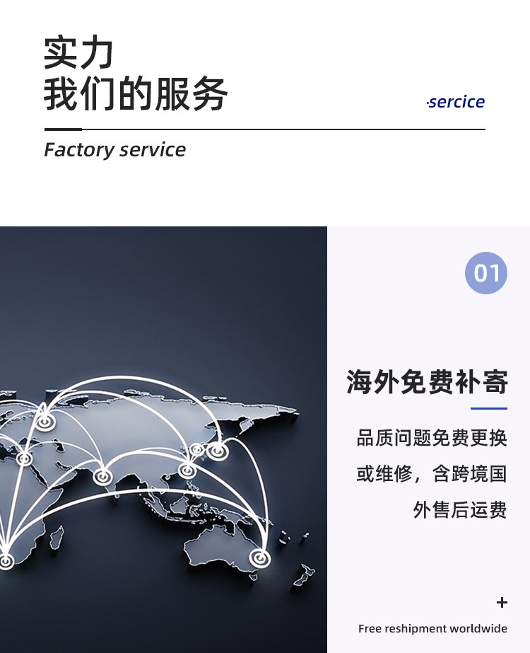 详情页2_06.jpg