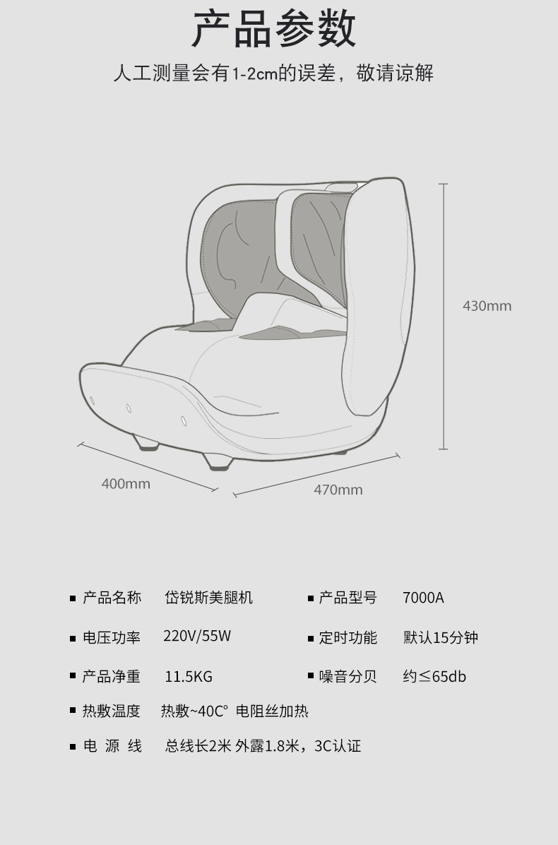 详情3_12.jpg