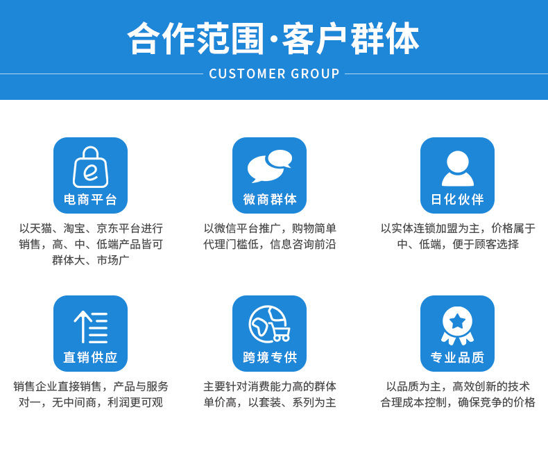 详情页_06.jpg