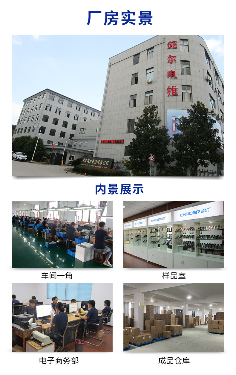 工厂展示790.jpg