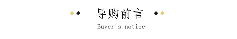 金罗曼描述-1.jpg