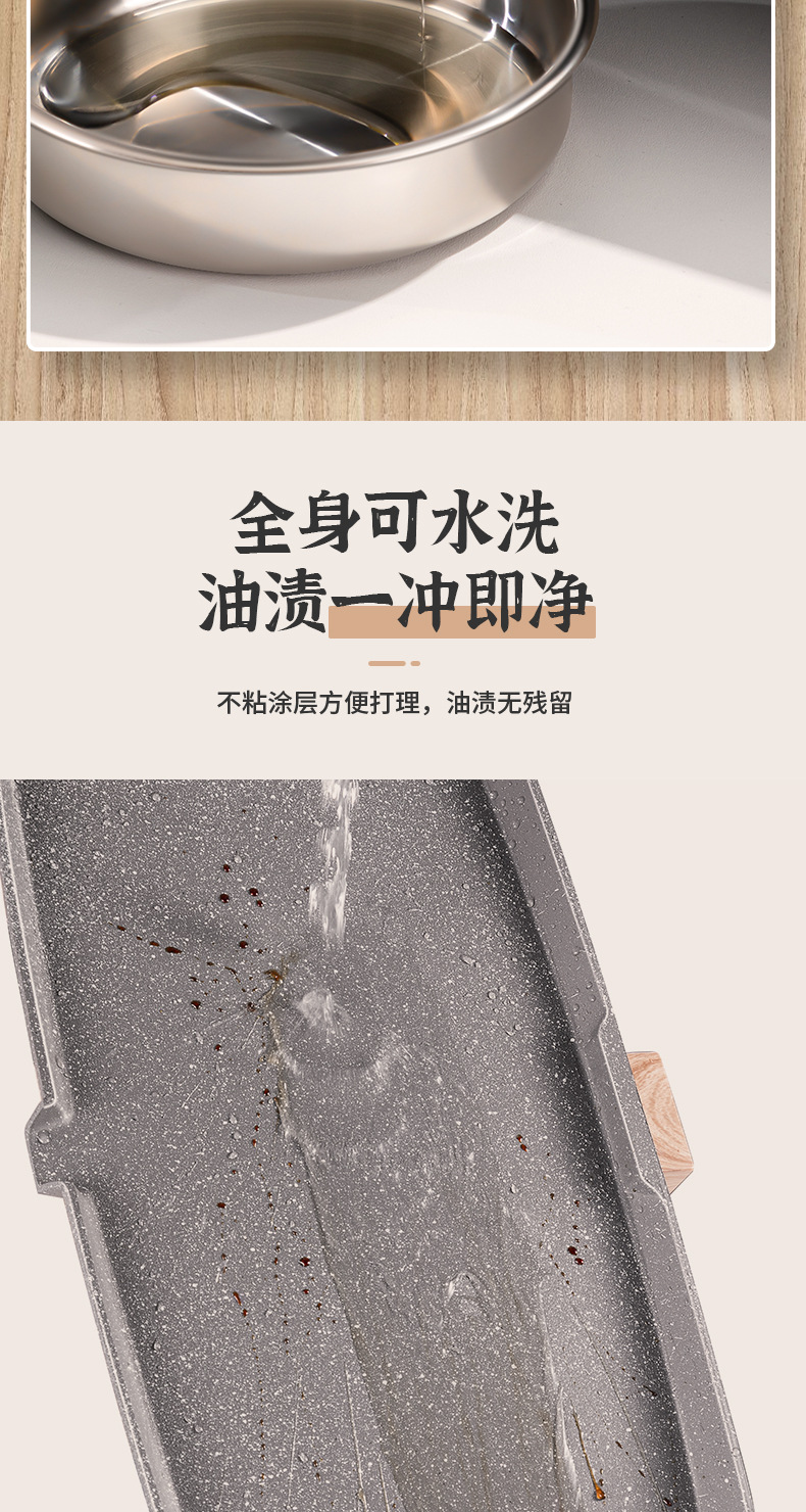 踏趣电烤盘暗_13.jpg
