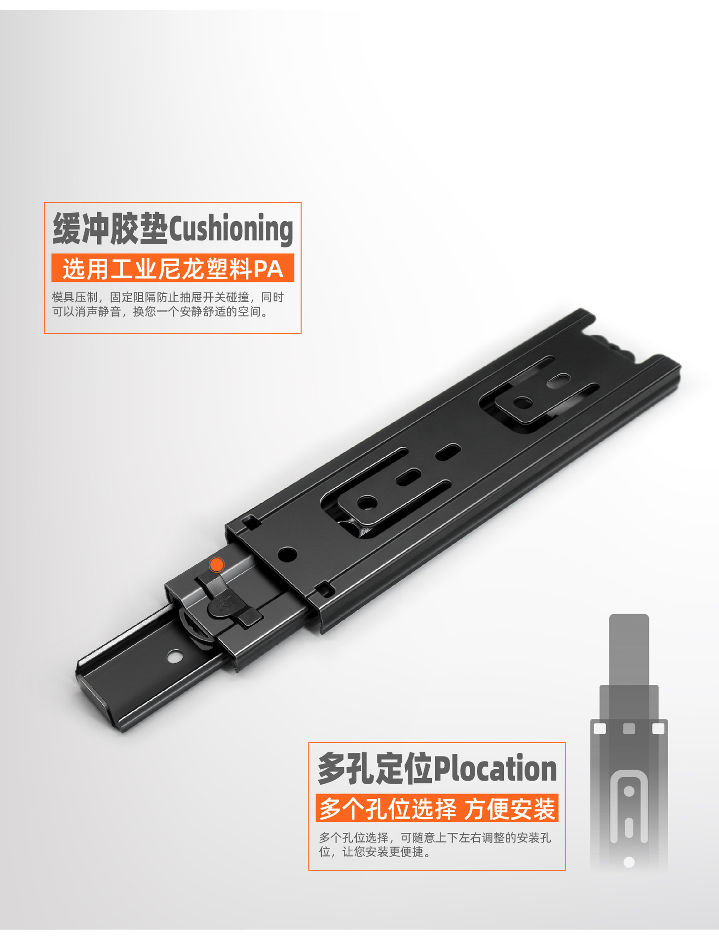 短滑轨详情-06.jpg