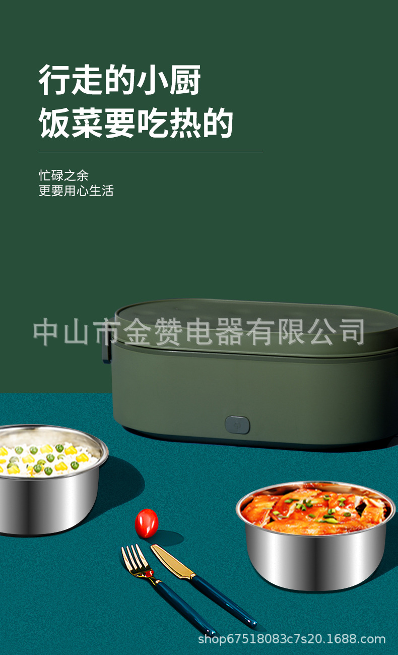 第二版详情页24_01.jpg