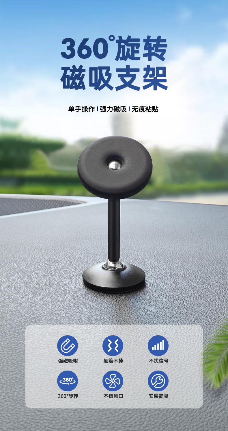 360°旋转支架_01.jpg