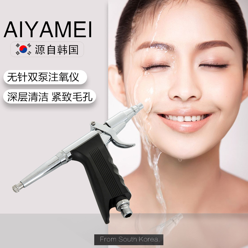Портативный увлажняющий нано-спрей для лица Ai Yami