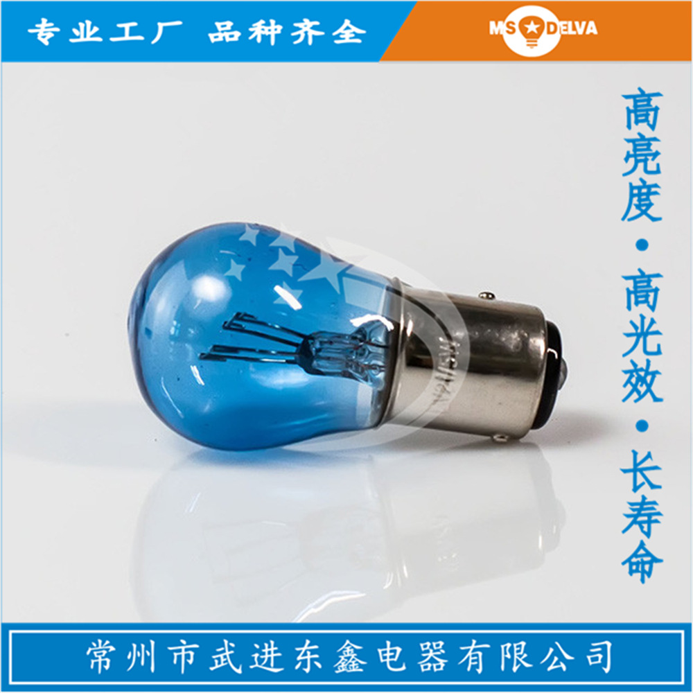辅助灯