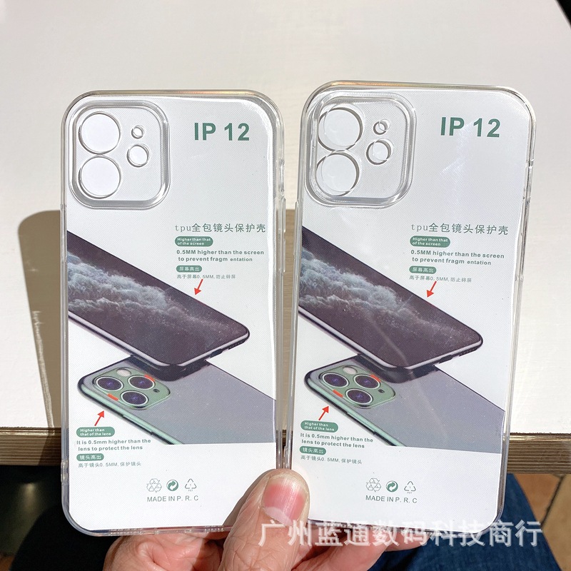 Suitable for iPhone 17 precision hole transparent phone case 16Promax thickened anti drop high transparency protection soft cover eye protection