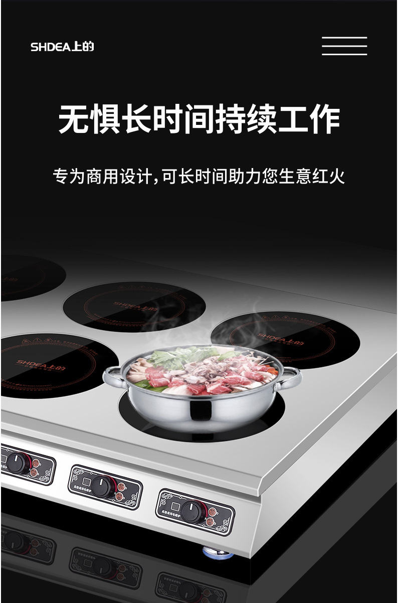 商用厨具 多头电磁炉 电陶炉煲仔饭机 台式煲仔炉厨房灶具定制